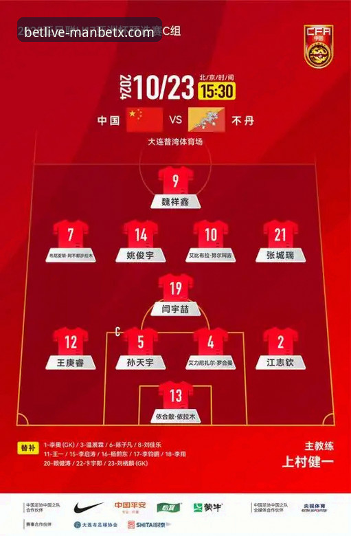 亚冠扩军中超席位变化实用指南——从1.5席到2.5席的必备知识