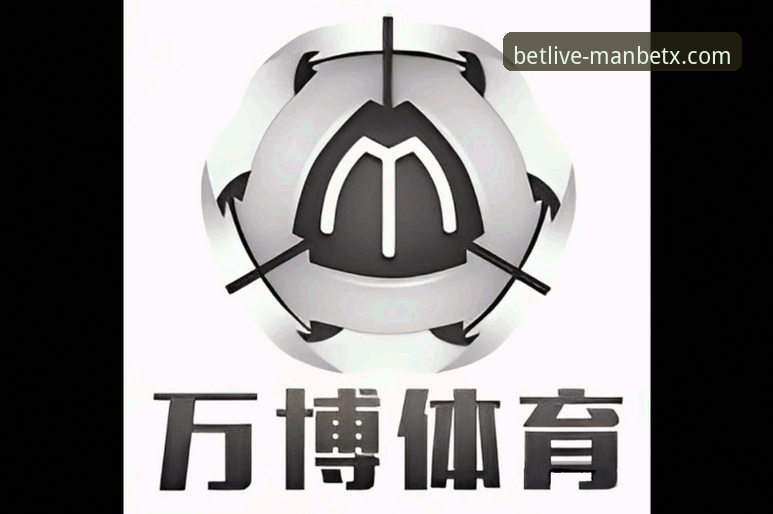 万博体育平台一站式服务全面评测：从官网入口到实战投注的完整指南