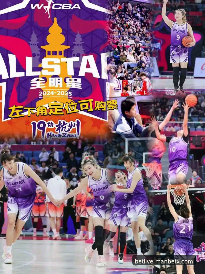 资深用户分享：如何通过专业体育平台深度解读WCBA总决赛的战术博弈